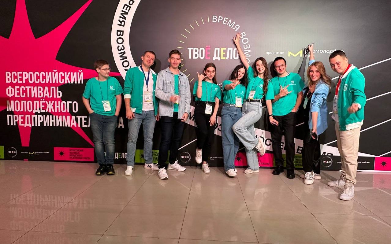 Время возможностей.