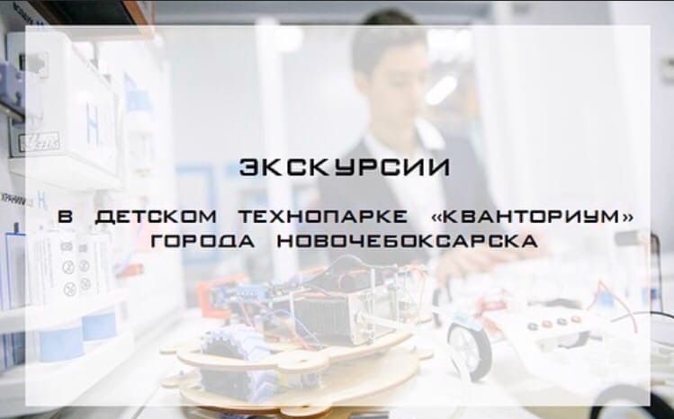 Сегодня детский технопарк посетили сотрудники Пожарной части №11