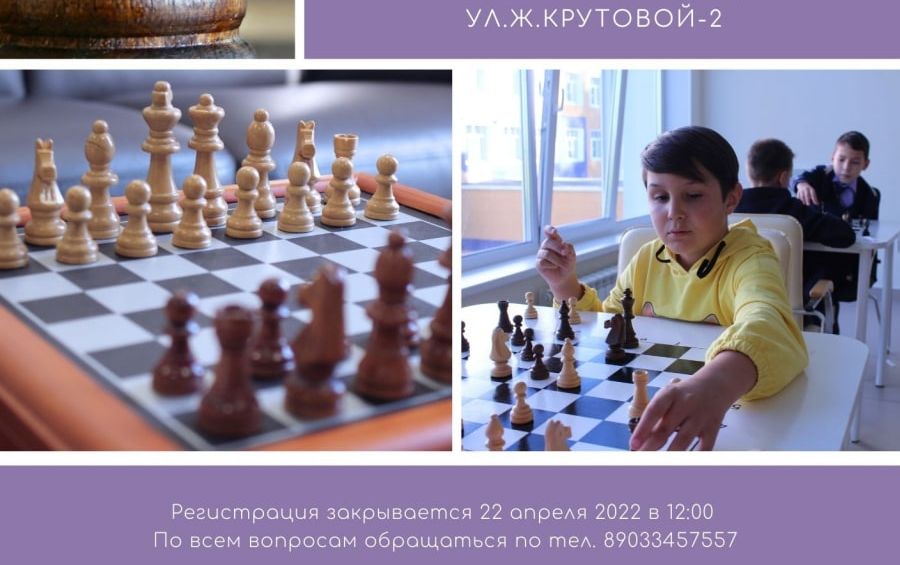 Первенство Чувашской Республики по быстрым шахматам