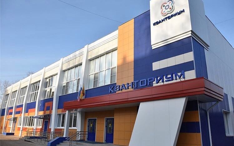 Открытие Детского технопарка «Кванториум»