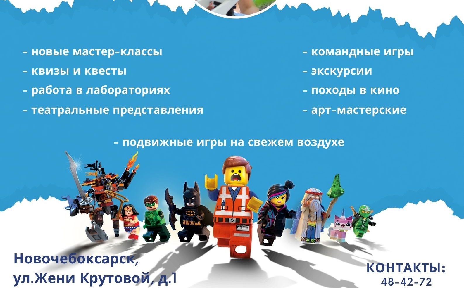 Техно-Драйв