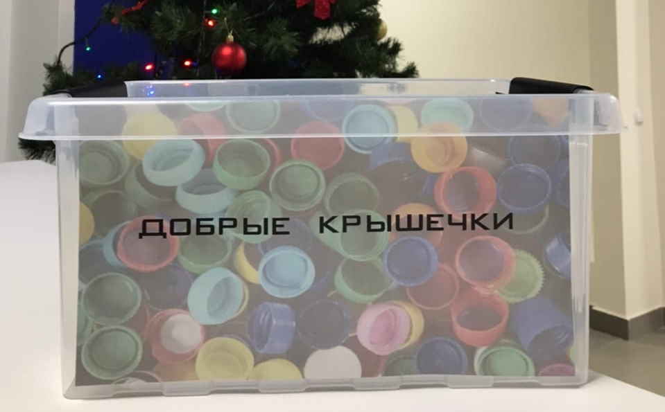 «Кванториум» Новочебоксарск присоединяется к акции «Добрые крышечки» компании «NOVONET»