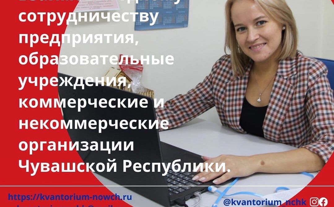 Приглашаем к взаимовыгодному сотрудничеству предприятия